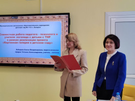 Межмуниципальный Психологический Фестиваль «ОПЫТ+ОПЫТ=РЕЗУЛЬТАТ» Межмуниципальный Психологический Фестиваль «ОПЫТ+ОПЫТ=РЕЗУЛЬТАТ».
